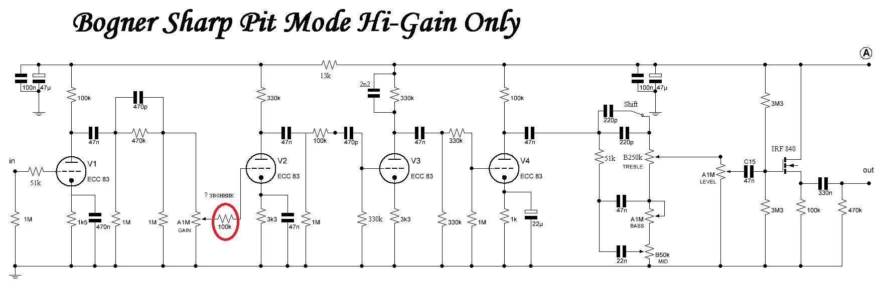 Engl e530 preamp схема