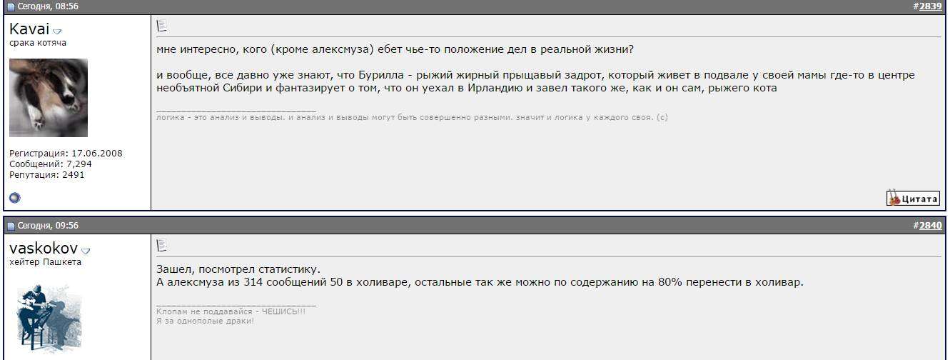 guitar.studio.flame или поговорим-покурим... 1812027-0