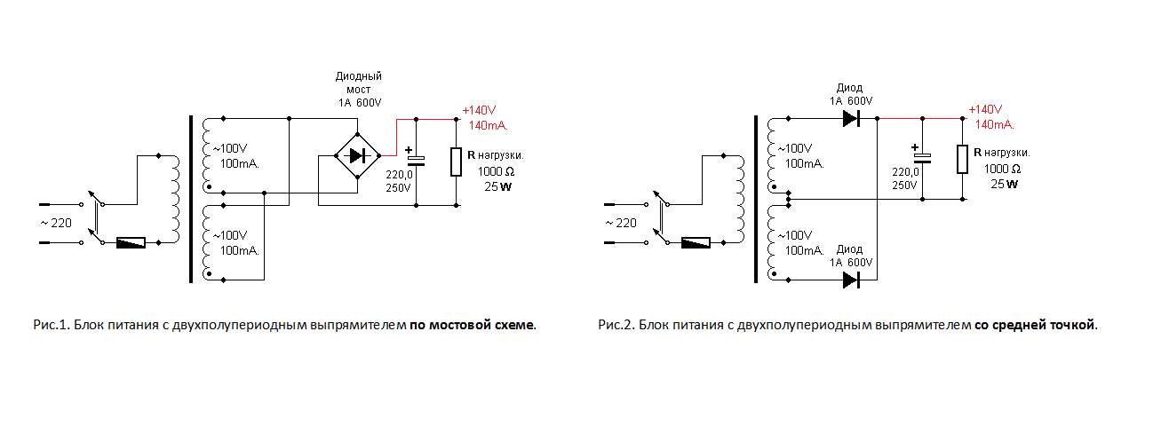 Диодный мост схема для 24 вольт