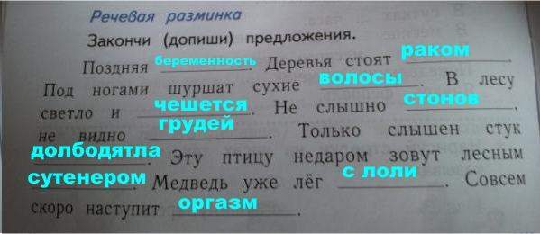 Заверши пожалуйста