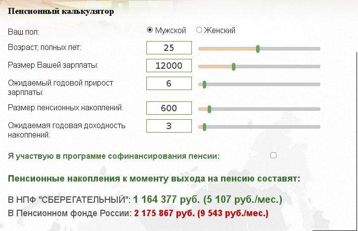 негосударственный пенсионный фонд. чо это?