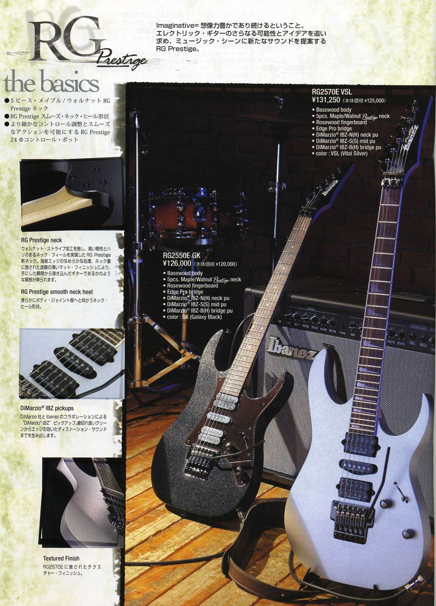Ibanez rg2570 26.000р с кейсом! (Продана)