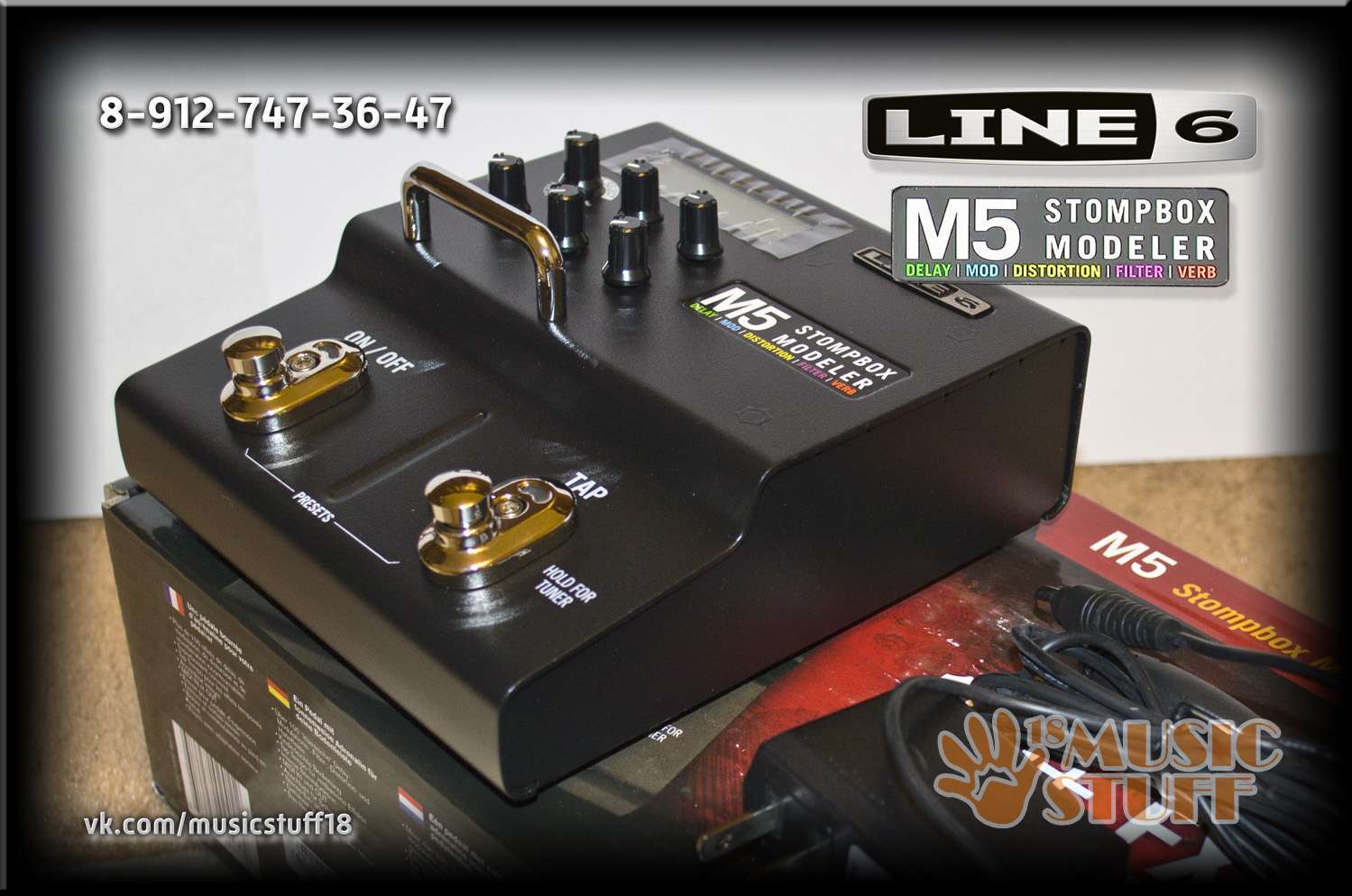 Новенький напольный процессор Line 6 M5, 12400 рублей. 1996383-0
