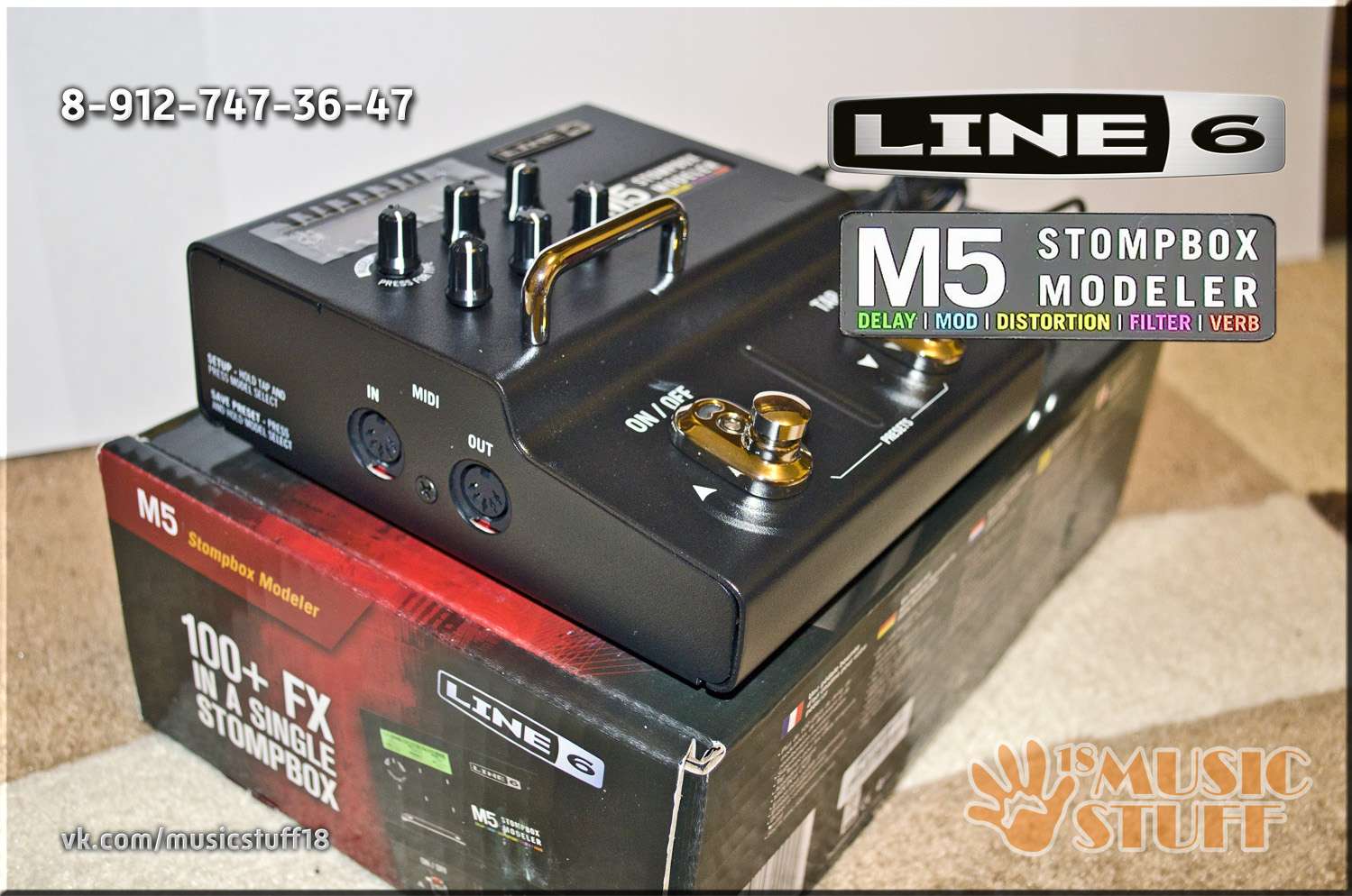 Новенький напольный процессор Line 6 M5, 12400 рублей. 1996385-1