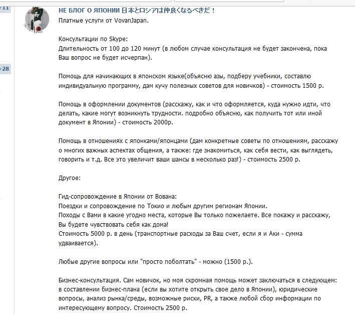 Лохотрон - это древняя российская традиция?