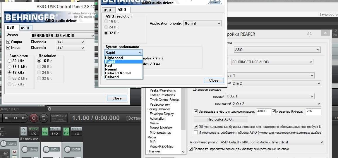 Behringer звуковая карта драйвер. Ploytec USB Audio ASIO Driver 2.9. ASIO драйвер. ASIO панель. ASIO V. 2.0.