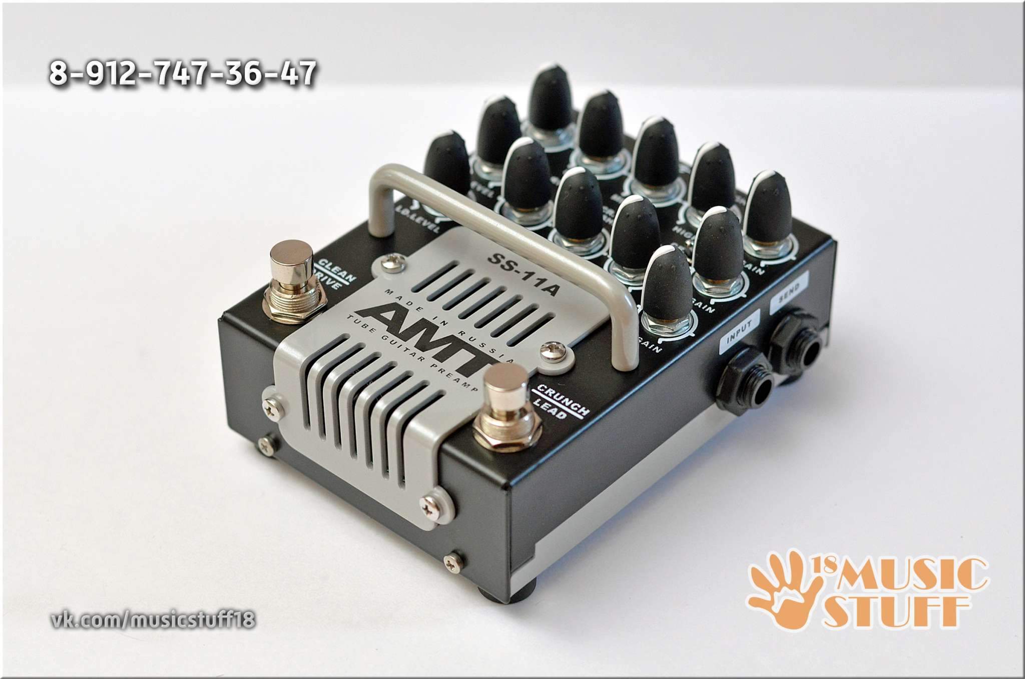 Распродажа педалей AMT! Все абсолютно новое! 2198369-3