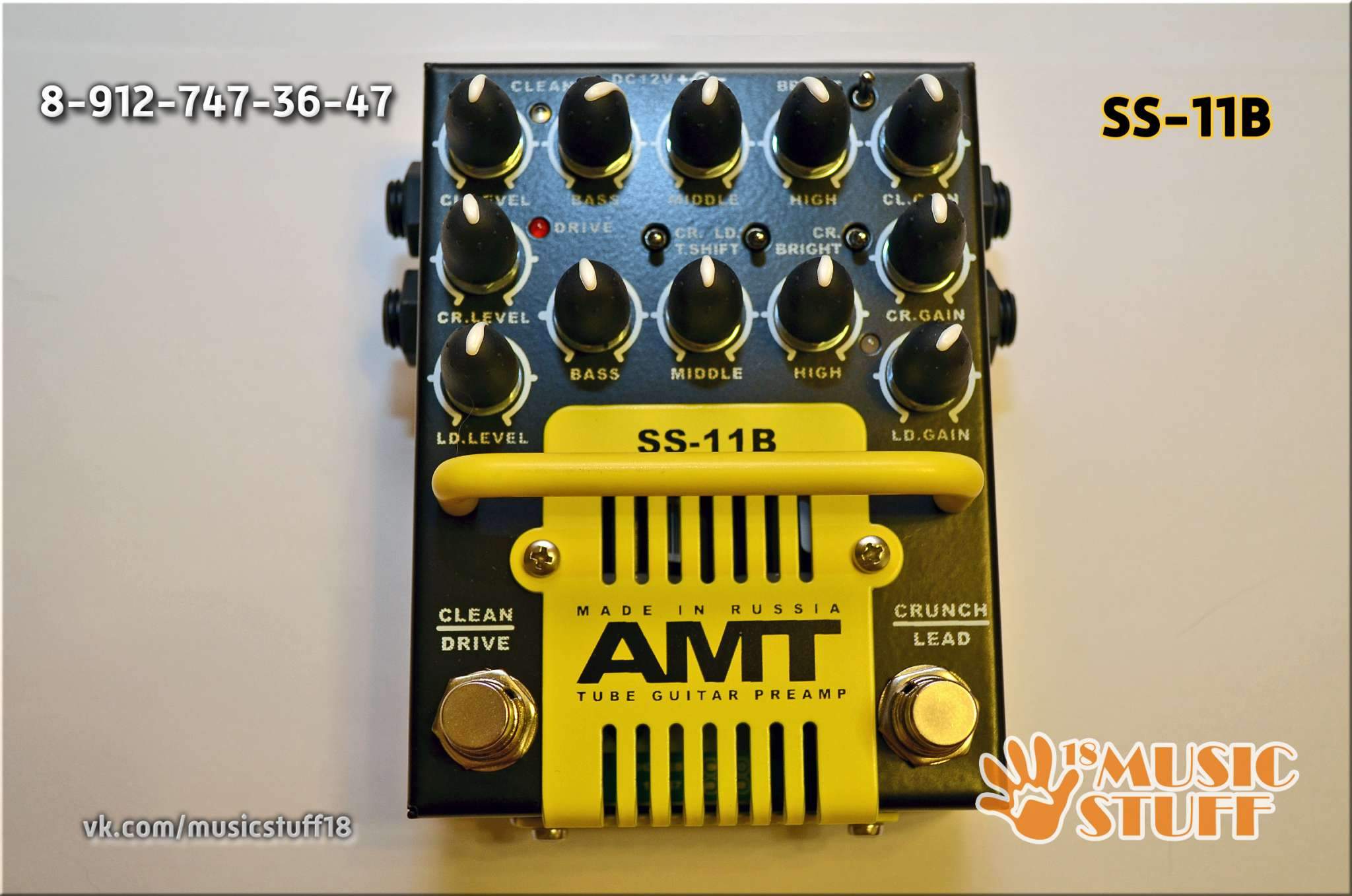 Распродажа педалей AMT! Все абсолютно новое! 2198373-5