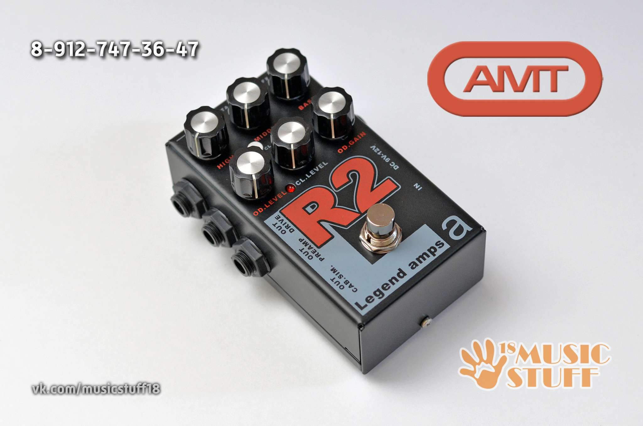 Распродажа педалей AMT! Все абсолютно новое! 2198375-6