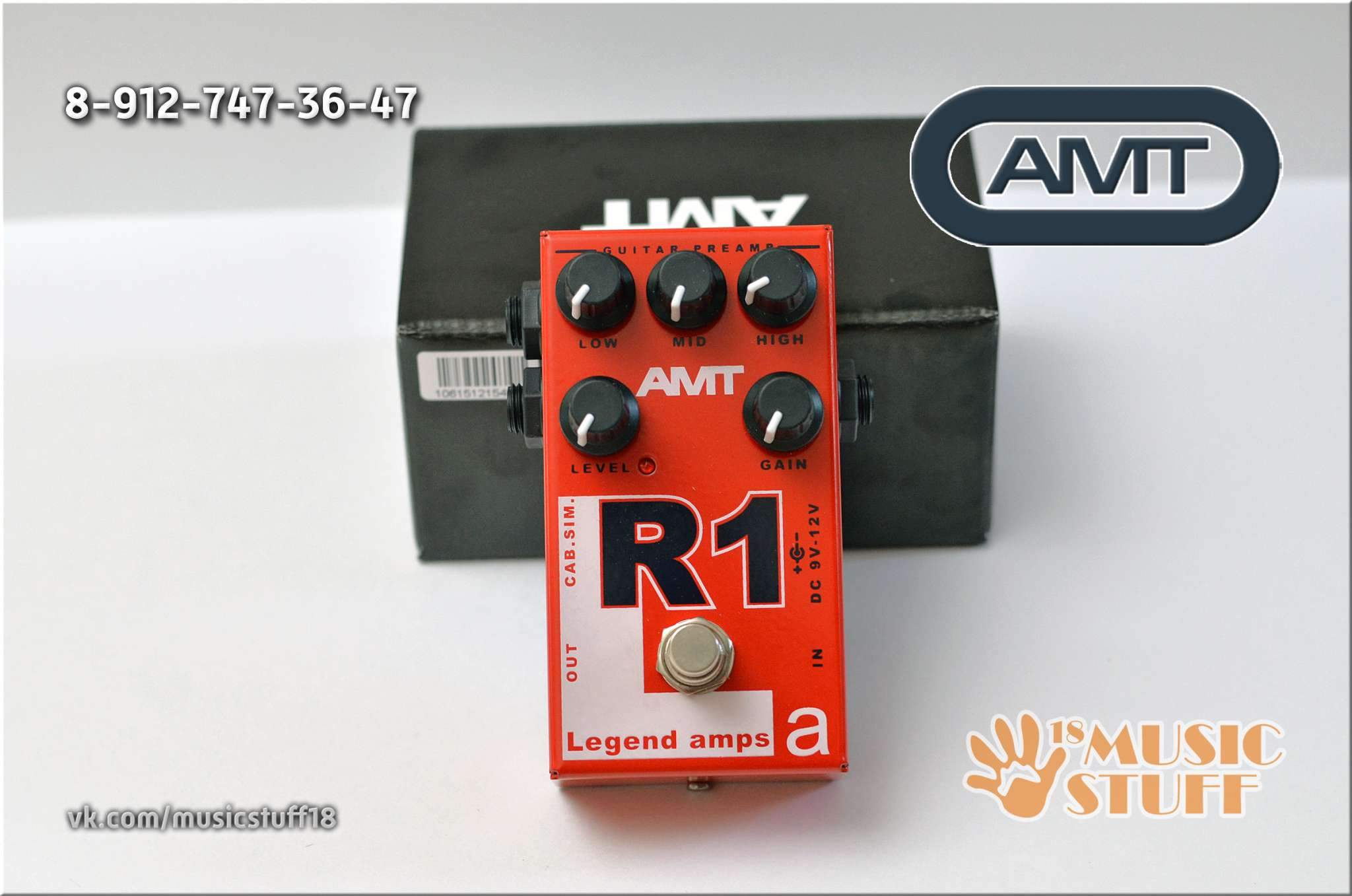 Распродажа педалей AMT! Все абсолютно новое! 2198377-7