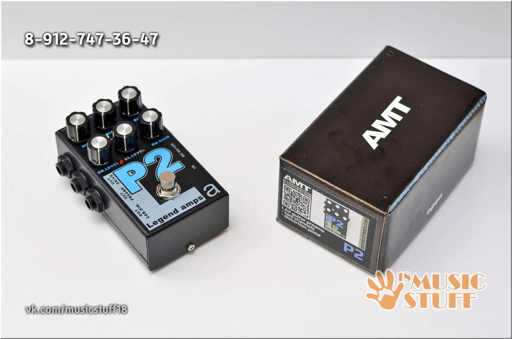 Распродажа педалей AMT! Все абсолютно новое! 2198379-8