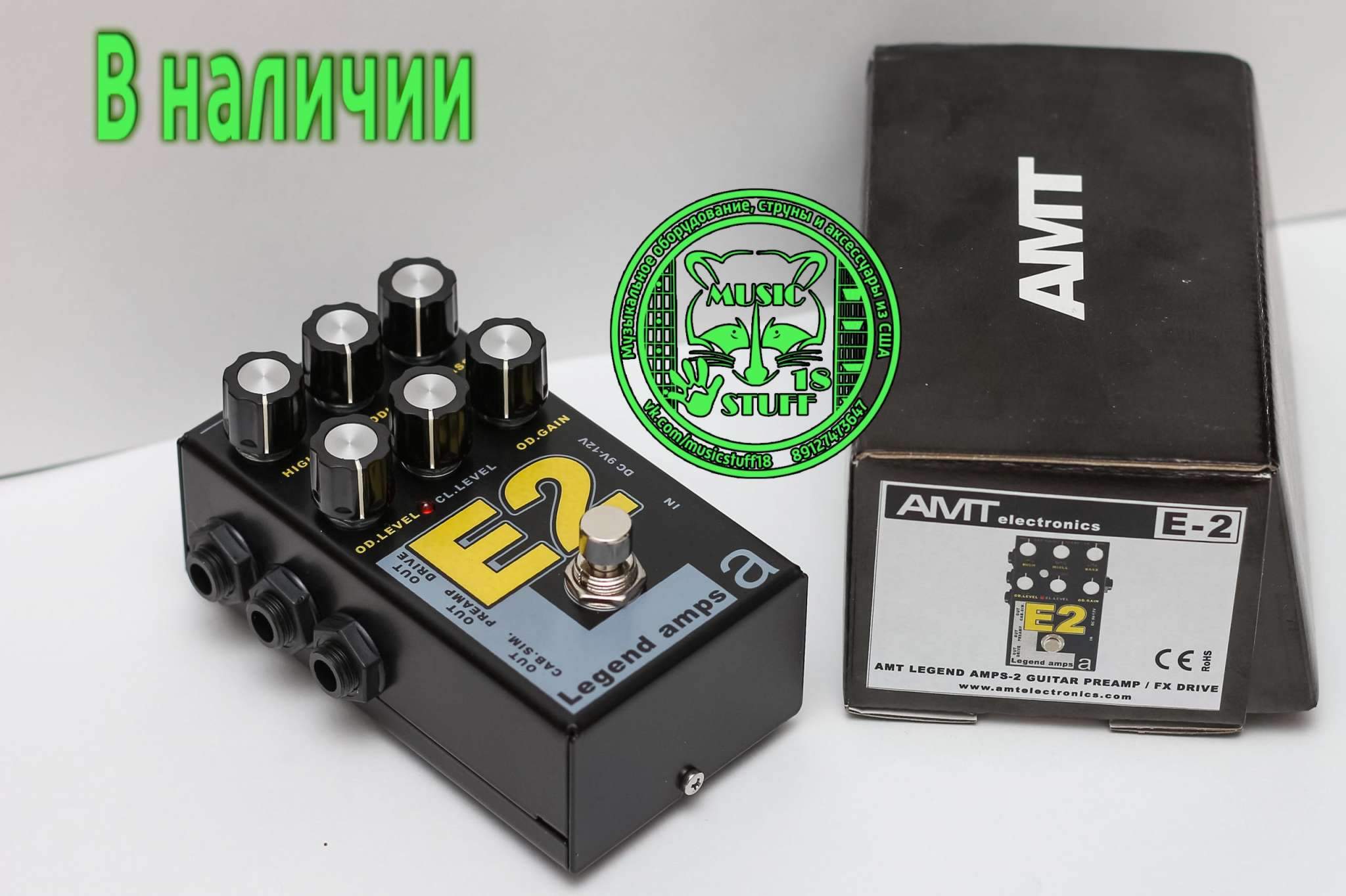 Распродажа педалей AMT! Все абсолютно новое! 2198383-10