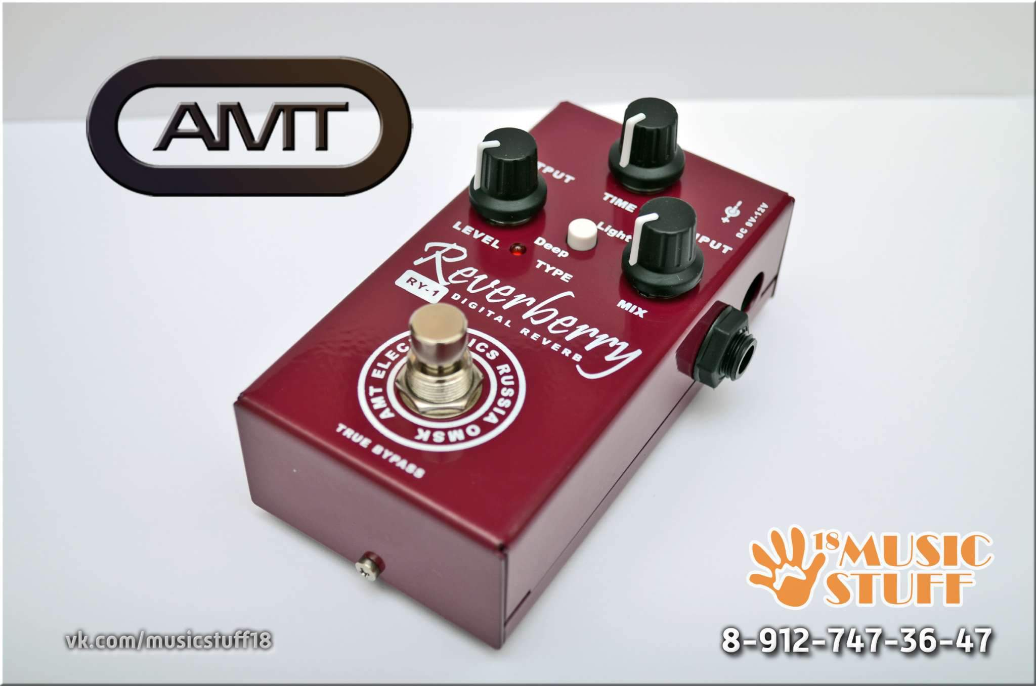 Распродажа педалей AMT! Все абсолютно новое! 2198387-11