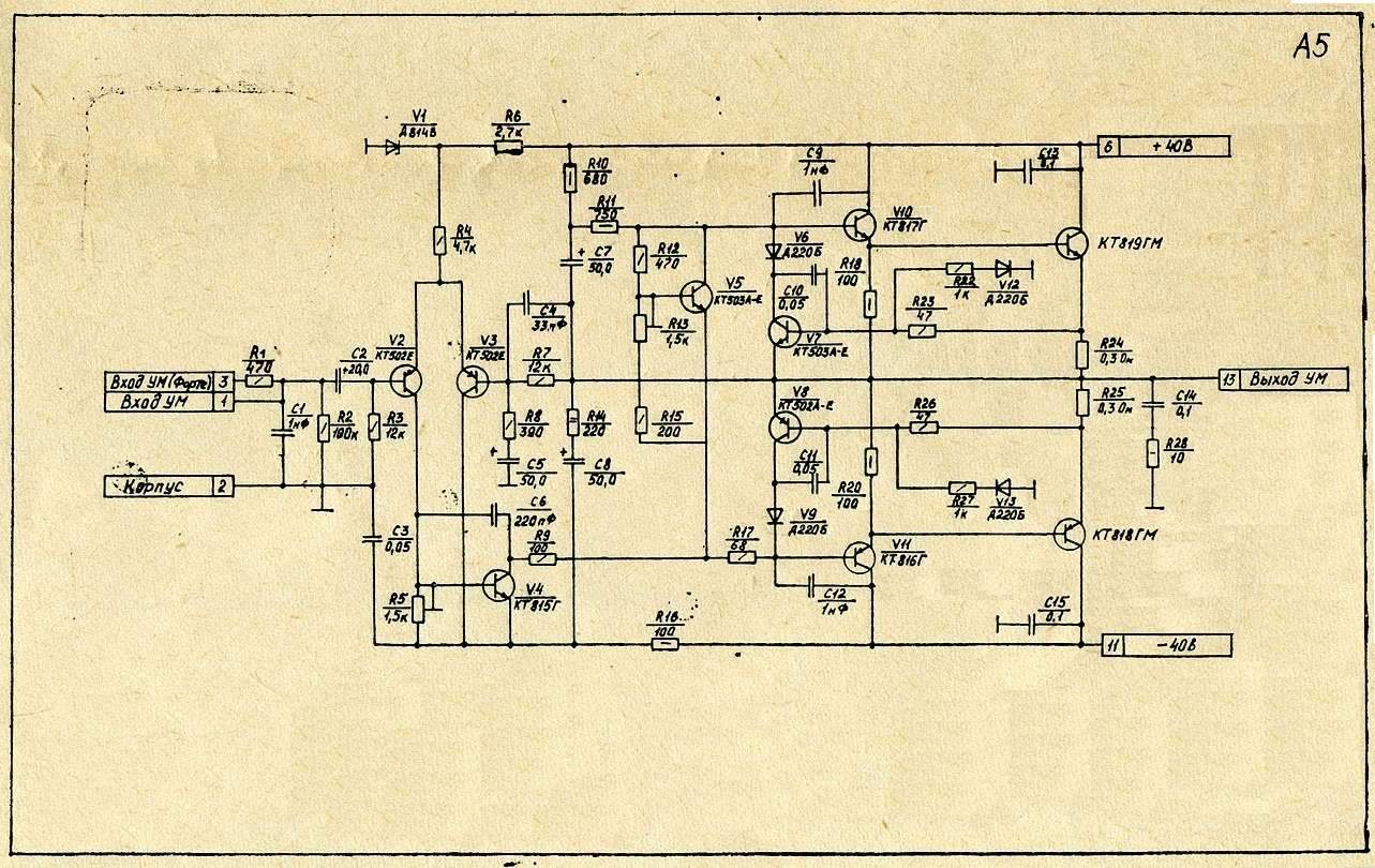 Форте 602 схема