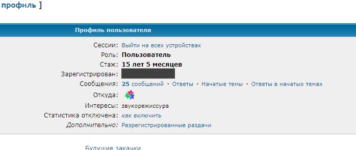 Клуб пиратов