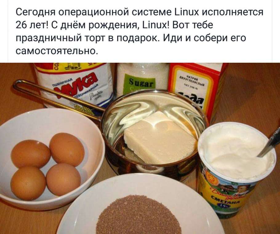 Ингредиенты нужны. Ингредиенты для торта. Продукты для приготовления торта. Ингредиенты для тортика. Ингредиенты для торта картинки.