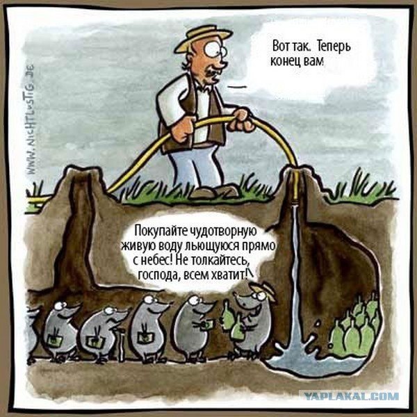 Картинки при виде которых сползаешь под стул