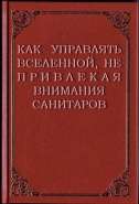 867630-0
