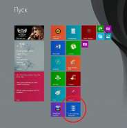 ������ ������ (11).jpg