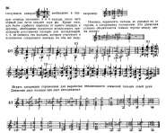 �������� - ����� ���� �� ������������� ������_28.jpg