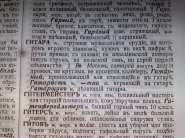 01012009936_�������� ������.jpg