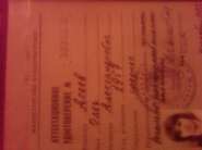 IMG00145-20141217-0057.jpg