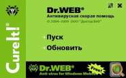 drweb_cureit_600508310_2010_12_19_854063.jpg