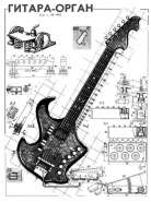 ������-����� (�����, 1976 �)_00.jpg