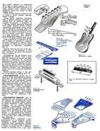 ������������� (��, 1971 �)_02.jpg