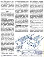 ������������� (��, 1971 �)_03.jpg