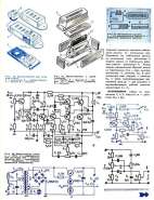 ������������� (��, 1971 �)_04.jpg