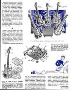 ������������� (��, 1971 �)_05.jpg