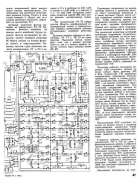 ������-����� (�����, 1976 �)_03.jpg