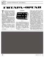 ������-����� (�����, 1976 �)_05.jpg