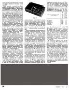 ������-����� (�����, 1976 �)_07.jpg