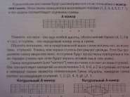 ������� �� ������.jpg