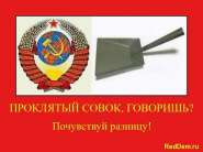 Pochuvstvuy-raznitsu....jpeg