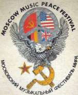 Moscow Music Peace Festival – 12-13 августа 1989 года 151692-0