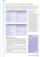 ���� ��� �����������_101.jpg