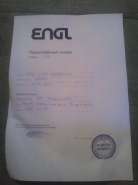 IMG_20120704_185040.jpg