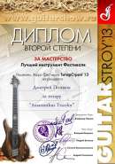 ����� ������ 3.jpg