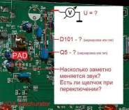 VOX Satchurator. Прошу помощи 236605-0