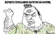 muzhik-bleat_10548084_orig_.jpg