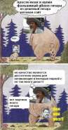 003_medved_45.jpg