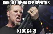 risovach.ru (3).jpg