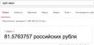 ������ ������ 2014-12-16 � 16.49.20.jpg