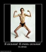 yasilnayayaochensilnaya.jpg