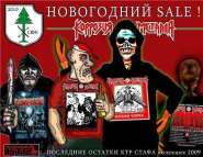 Аголтелый арт или ПоУг уже празднует!!! 223566-0