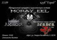 ����� �����2 13[1].09.2008.jpg