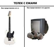 ����� � �������.jpg